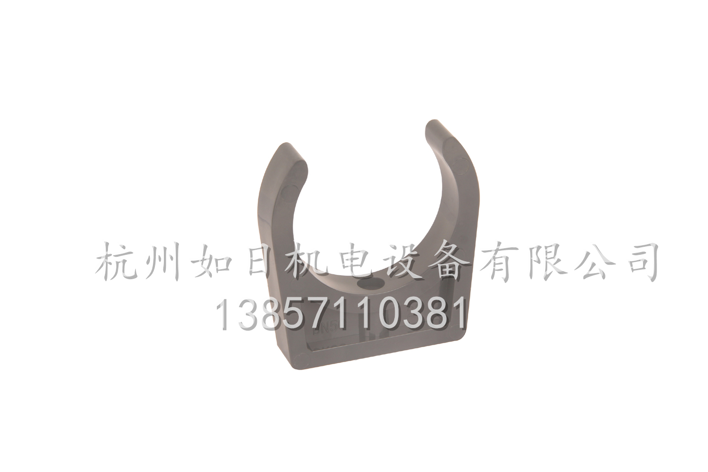 管卡