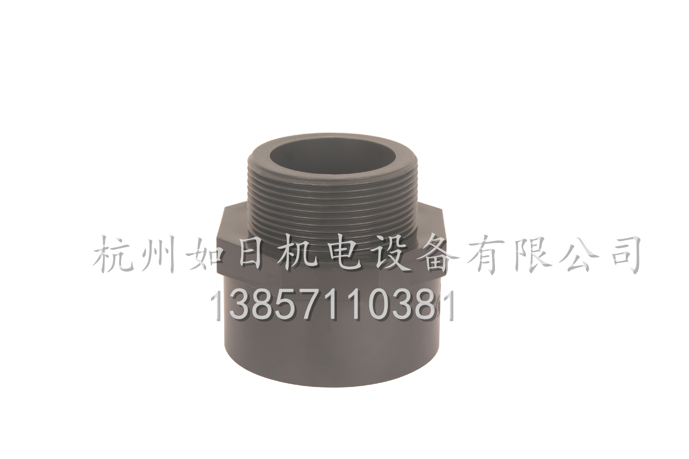 外丝