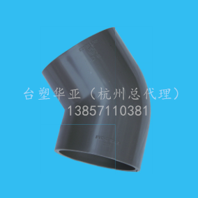 45°弯头