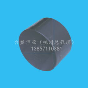 管堵