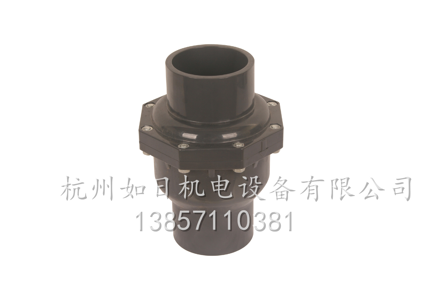 翻板式止回阀