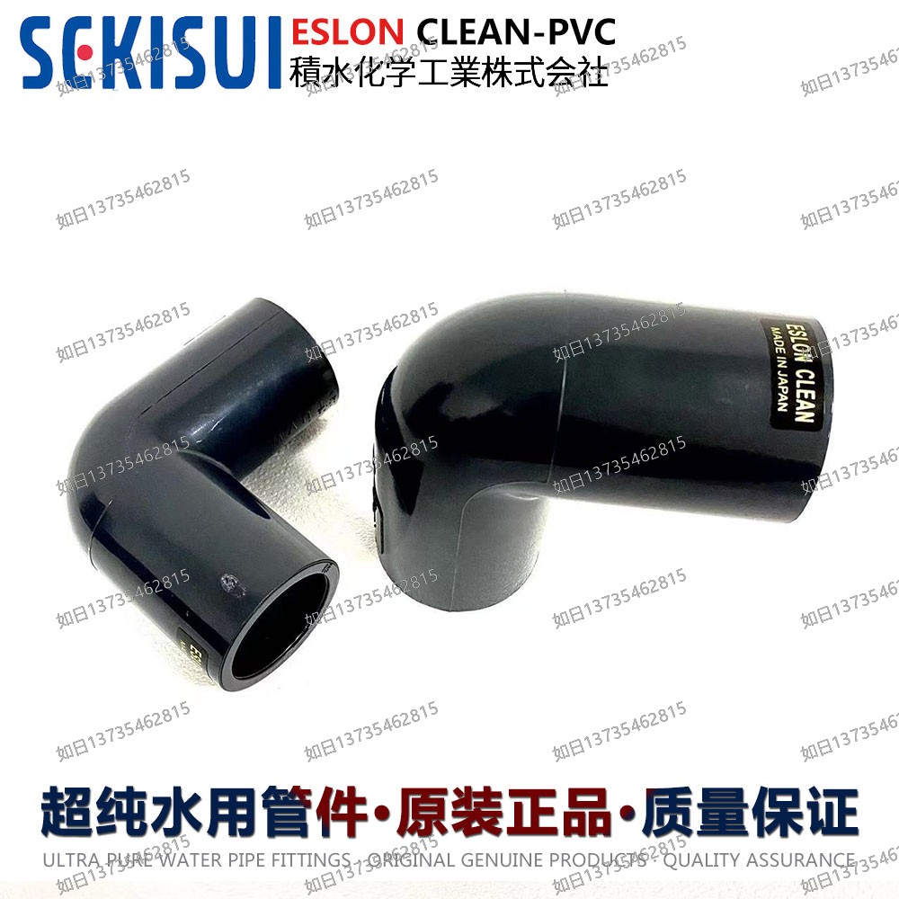 CLEAN-PVC90°弯头