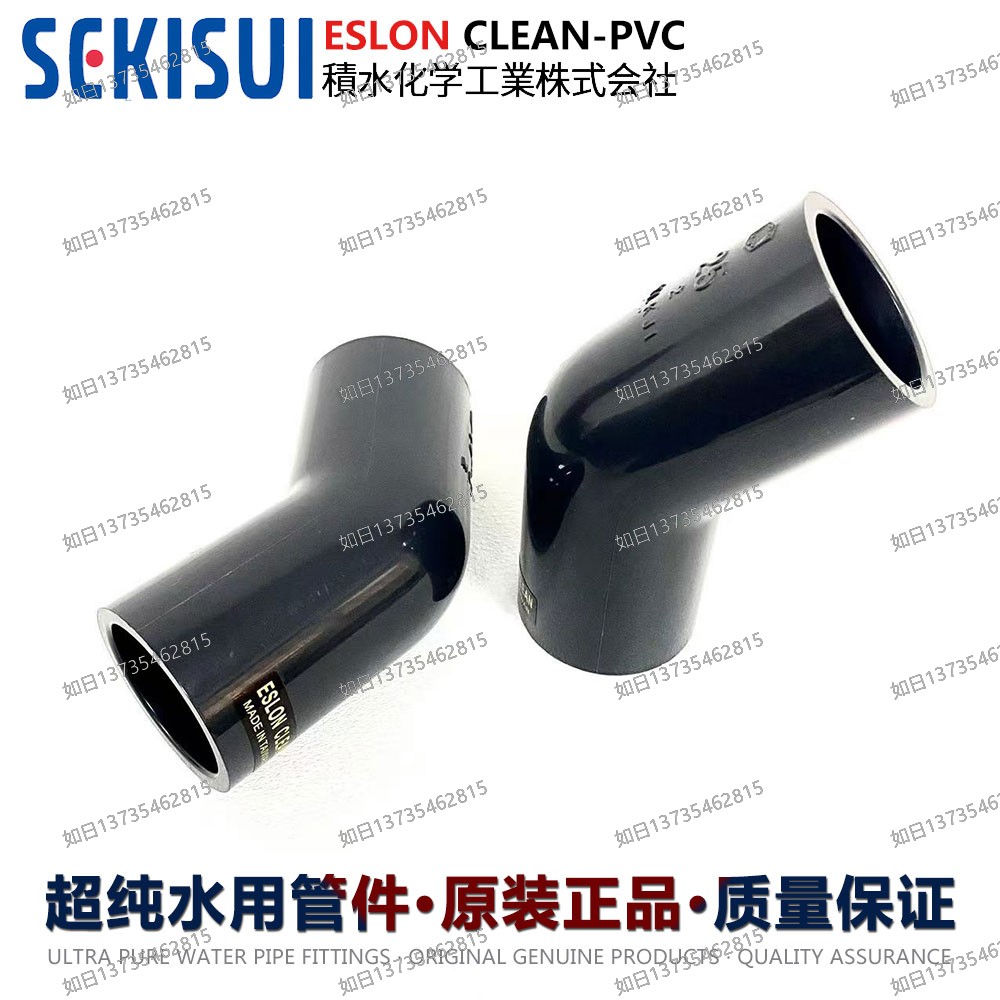 CLEAN-PVC45°弯头